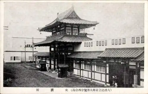 Ak Tokio Tokio Japan, Pagode