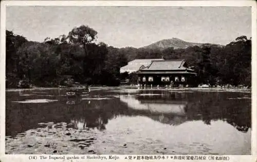 Ak Keijo Tokio Japan, Der kaiserliche Garten von Shokeikyu