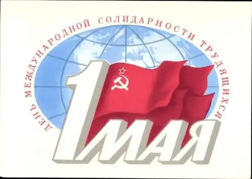 Ak Geschichte Russland, 1. Mai