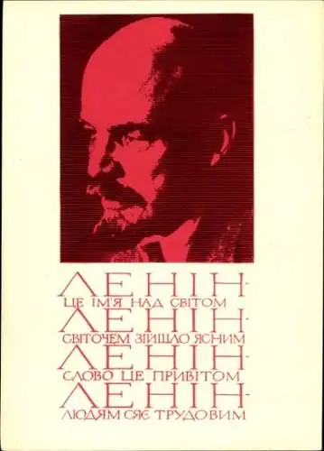 Ak Wladimir Iljitsch Lenin, Portrait