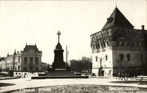 Ak Nischni Nowgorod Russland, Dmitriyevskaya Bashnya