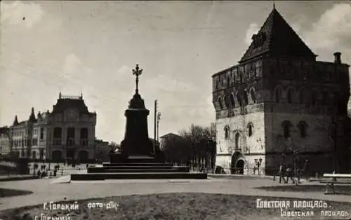 Ak Nischni Nowgorod Russland, Dmitriyevskaya Bashnya