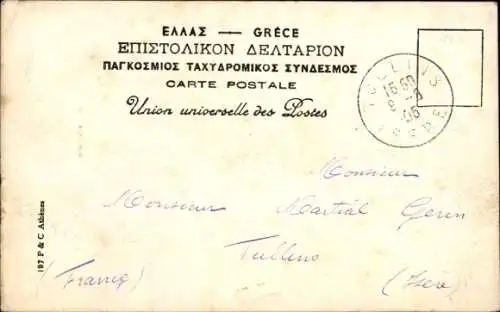 Ak Athen, Griechenland, Die Karyatiden, Akropolis