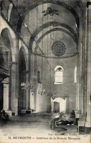 Ak Beirut Beirut Libanon, Innenraum der Großen Moschee, Moschee, Innenansicht