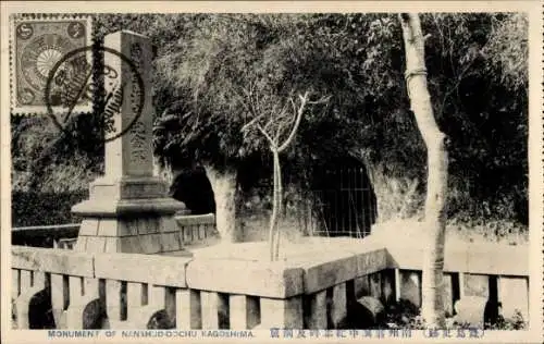 Ak Kagoshima, Präfektur Kagoshima, Japan, Denkmal von Nanshijo dochu