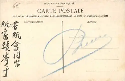 Ak Hanoi Tonkin Vietnam, Big Buddha Pagode