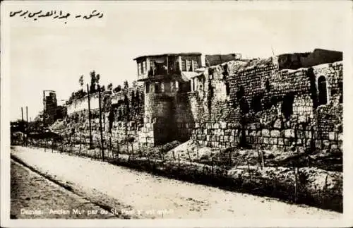 Ak Damaskus Damaskus Syrien, alte Mauer