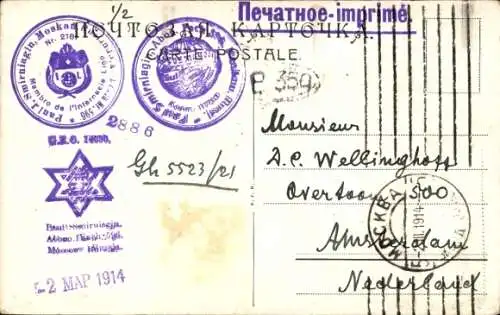 Ak Moskau Russland, Stadtansicht bei Nacht