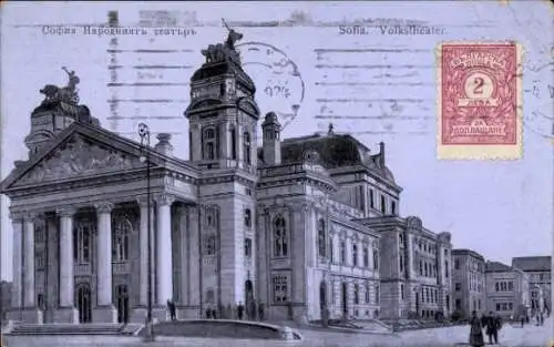 Ak Sofia Bulgarien, Volkstheater