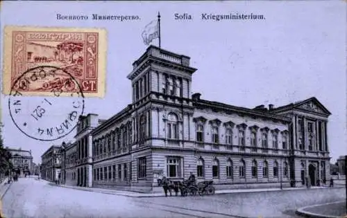 Ak Sofia Bulgarien, Kriegsministerium
