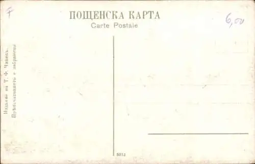 Ak Sofia Bulgarien, Eröffnung des Denkmals von Zar Alexander II