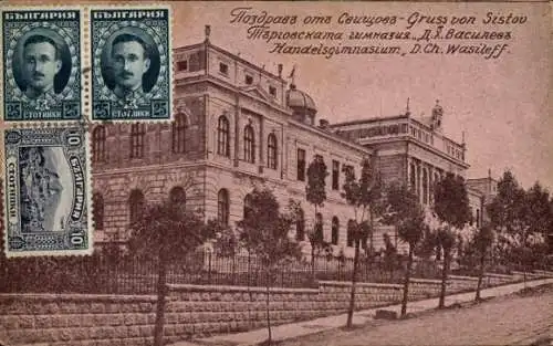 Ak Sistov Bulgarien, Handelsgymnasium D. Ch. Wasileff