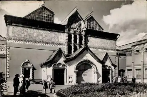 Ak Moskau Russland, Staatliche Tretjakow-Galerie