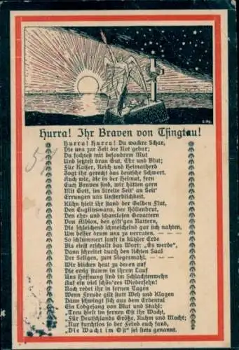 Passepartout Ak Gedicht, Hurra, Ihr Braven von Tsingtau, Sonnenuntergang