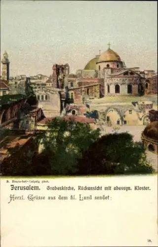 Ak Jerusalem Israel, Grabeskirche, Kloster