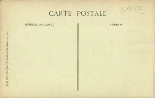 Ak Thessaloniki Griechenland, Moschee