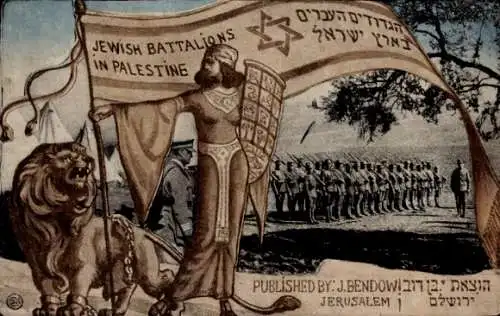 Judaika Ak Jüdische Soldaten, Bataillon, Frau mit Schutzschild, Löwe, I. WK