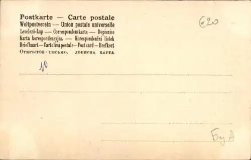 Ak Tianjin Tientsin China, Glocke, Straßenpartie