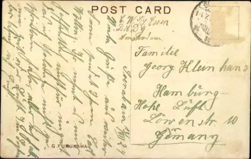 Ak Java Indonesien, Oedjong Soerabaia