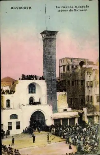 Ak Beirut Beyrouth Libanon, La Grande Mosquée, Partie an der Moschee, Minarett