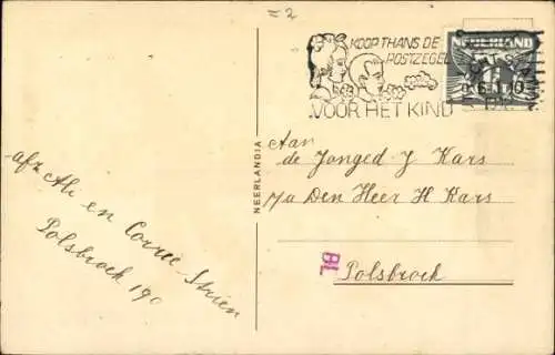 Künstler Ak Box, H., Glückwunsch Neujahr, Kinder beim Eislaufen