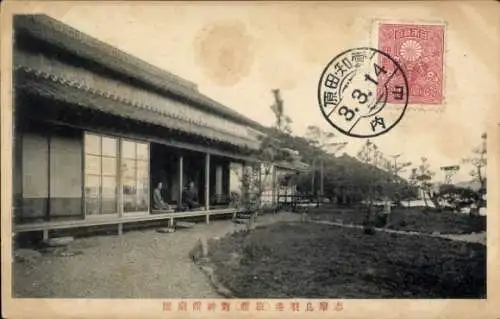 Ak Aichi Japan, Hausbewohner auf der Terrasse