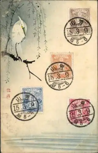 Ak Japan, Vogel am Baum, Briefmarken