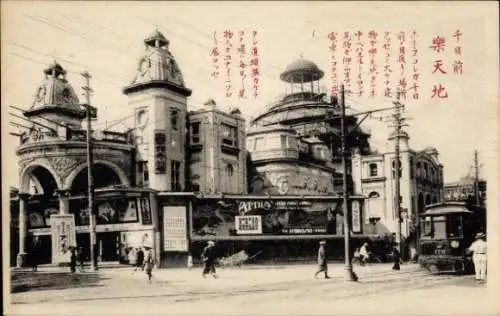 Ak Osaka Präfektur Osaka Japan, Rakutenchi Entertainment Complex, Sennichimae