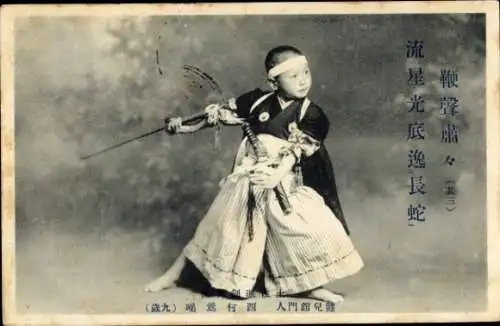 Ak Japan, Budō, Kampfkunst