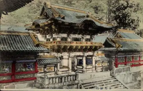 Ak Nikko Präfektur Tochigi Japan, Yōmeimon Gate