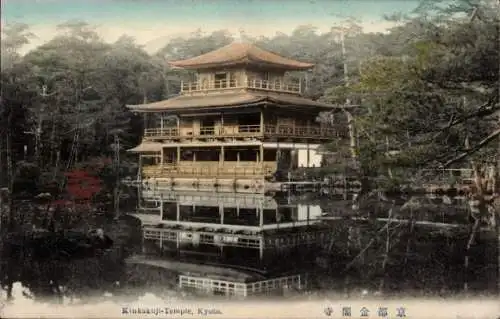 Ak Kyoto Präfektur Kyoto Japan, Kinkakuji Tempel