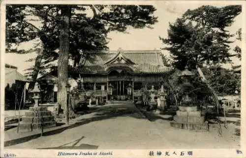 Ak Akashi Präfektur Hyogo Japan, Hitomaru Jinsha