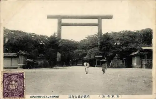 Ak Tokyo Tokio Japan, Kudan Yasukuni Shrine