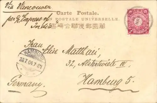 Litho Geschichte Japan, Reiter im Angriff