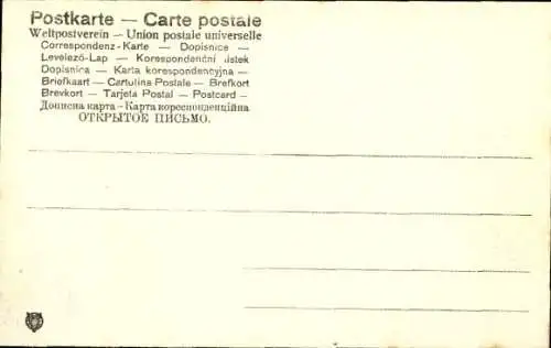 Ak Berlin Mitte, Städtische Sparkasse