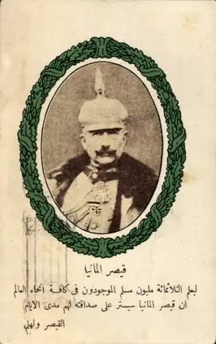 Passepartout Ak Kaiser Wilhelm II., Arabischer Text