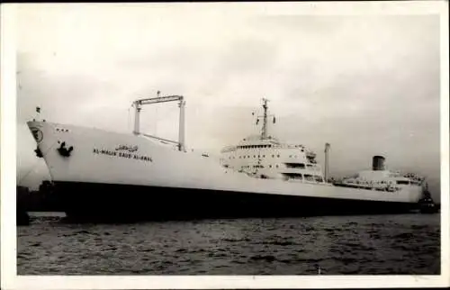 Foto Ak Hamburg, Frachtschiff Al Malik Saud Al Awal