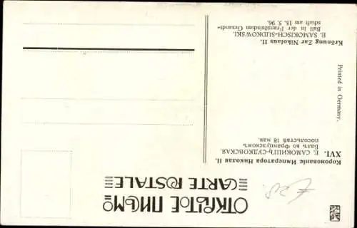 Künstler Ak Samokisch-Sudkowski, Krönung Zar Nikolaus II. von Russland, Franz. Gesandschaft