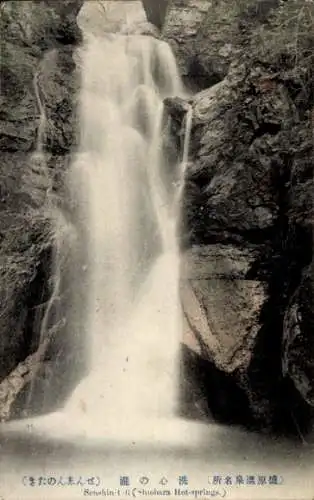 Ak Shiobara Tochigi Japan, Wasserfall