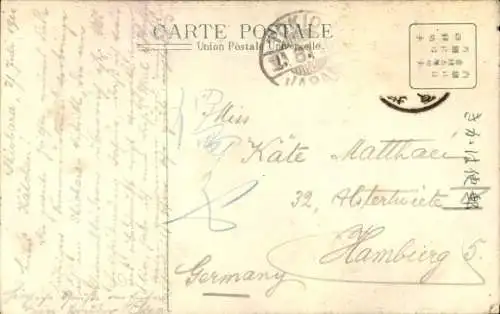 Ak Shiobara Tochigi Japan, Wasserfall