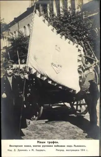 Ak Ungarisches Banner, erobert von russischen Truppen in der Nähe von Lemberg, I WK