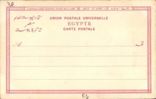 Ak Assuan Assuan Ägypten, Blick auf den ersten Katarakt