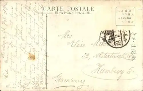 Ak Japan, Partie am Fluss