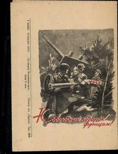 Sowjetunion ca. 1945, Feldpost-Propaganda-Faltbrief, ungebraucht