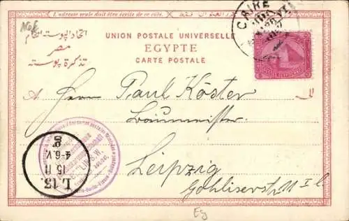 Ak Cairo Kairo Ägypten, Gesamtansicht der Stadt, Moscheen