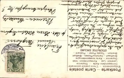 Präge Ak Glückwunsch Pfingsten, Liebespaar, Maikäfer, Blumen