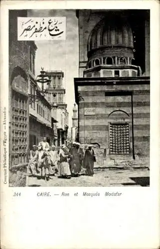 Ak Cairo Kairo Ägypten, Modafar-Straße und Moschee