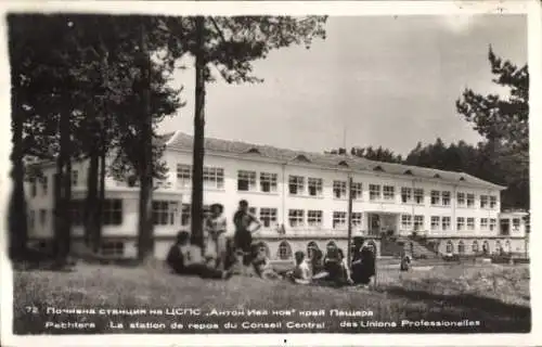 Ak Peschtera Bulgarien, Station de repos du Conseil Central