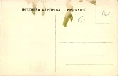 Ak Batumi Georgien, Alexandrowskij Park, Allee