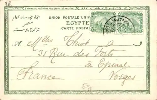 Ak Kairo Kairo Ägypten, Obelisk Heliopolis